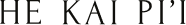 A Rising Tide - He Kai Pi’i logo